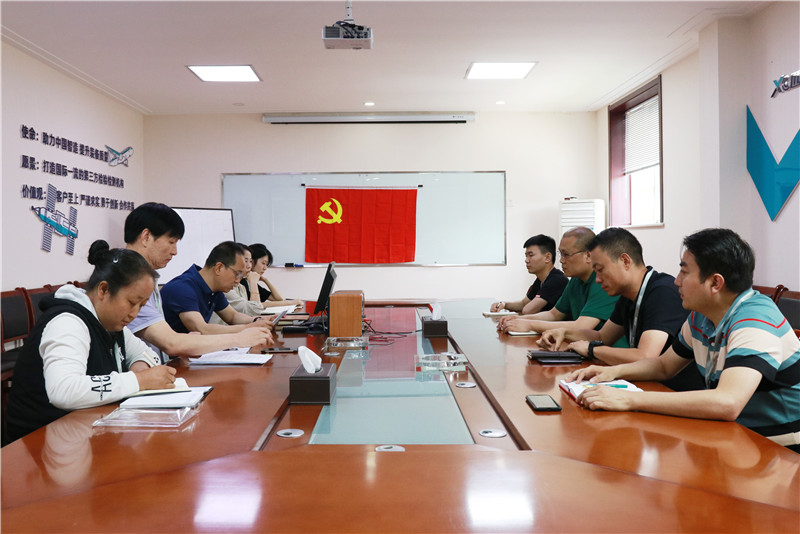 Xi'an High-tech Industries Development Zone Party Working Committee approved the establishment of XICE Party branch.