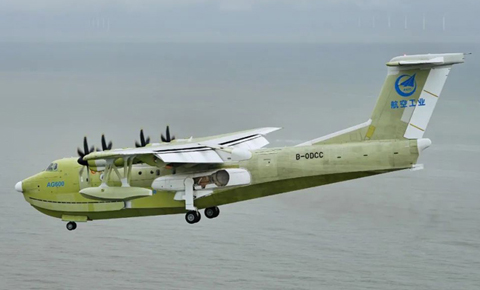 XICE assisted the first flight of the AG600 aircraft.