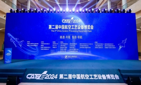 XCTT participates in Airshow China！